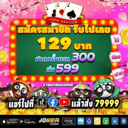 277BET
